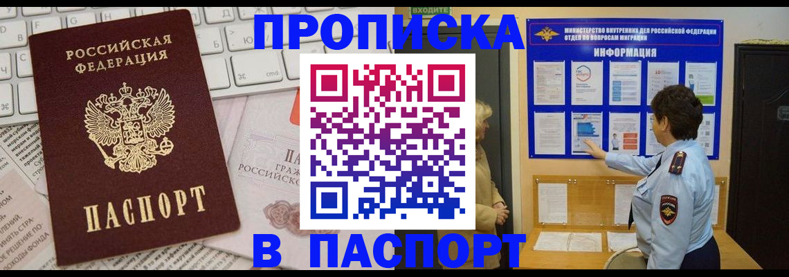 регистрация для школы в Нюрбе